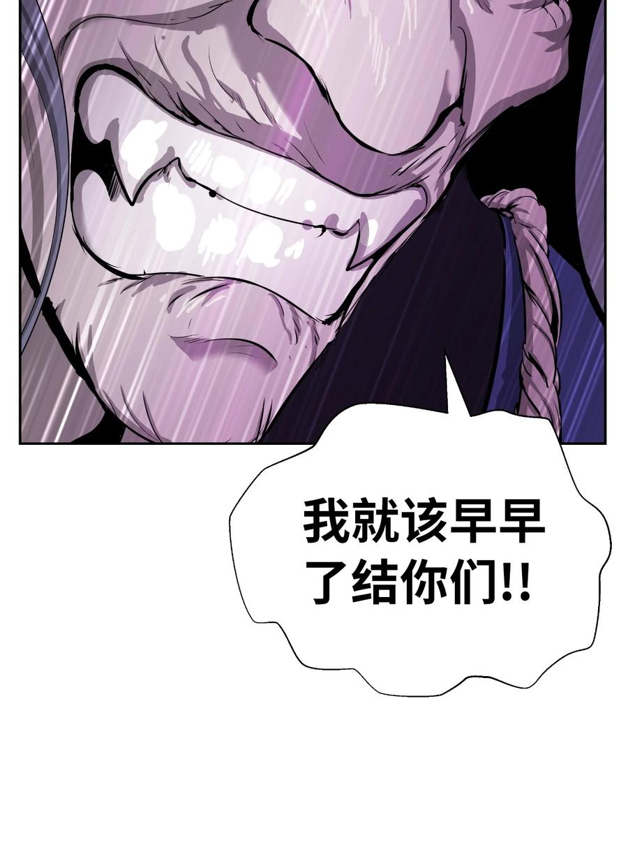 43 殊死一搏30