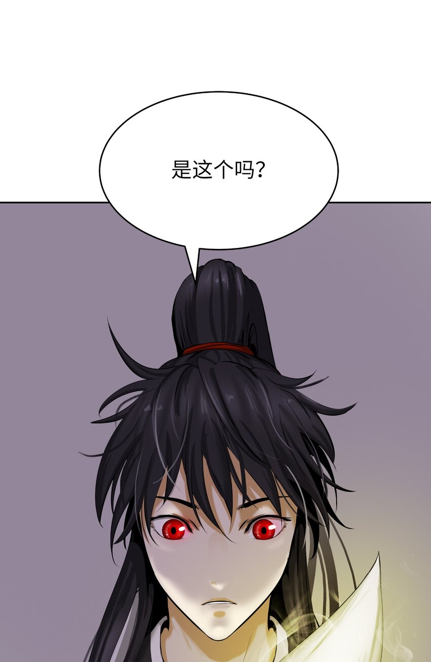 60 堂主玉书94