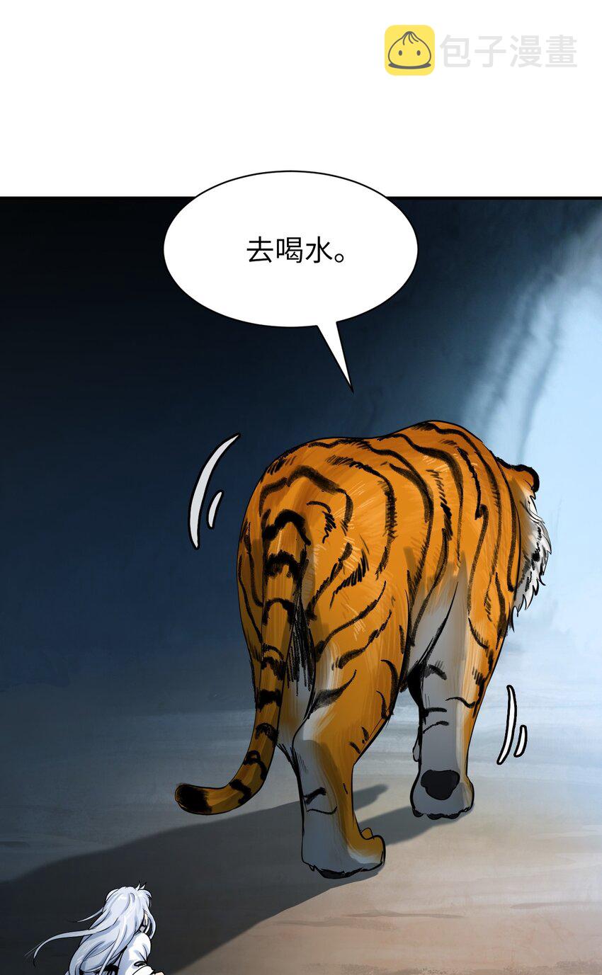 04 山君出马74