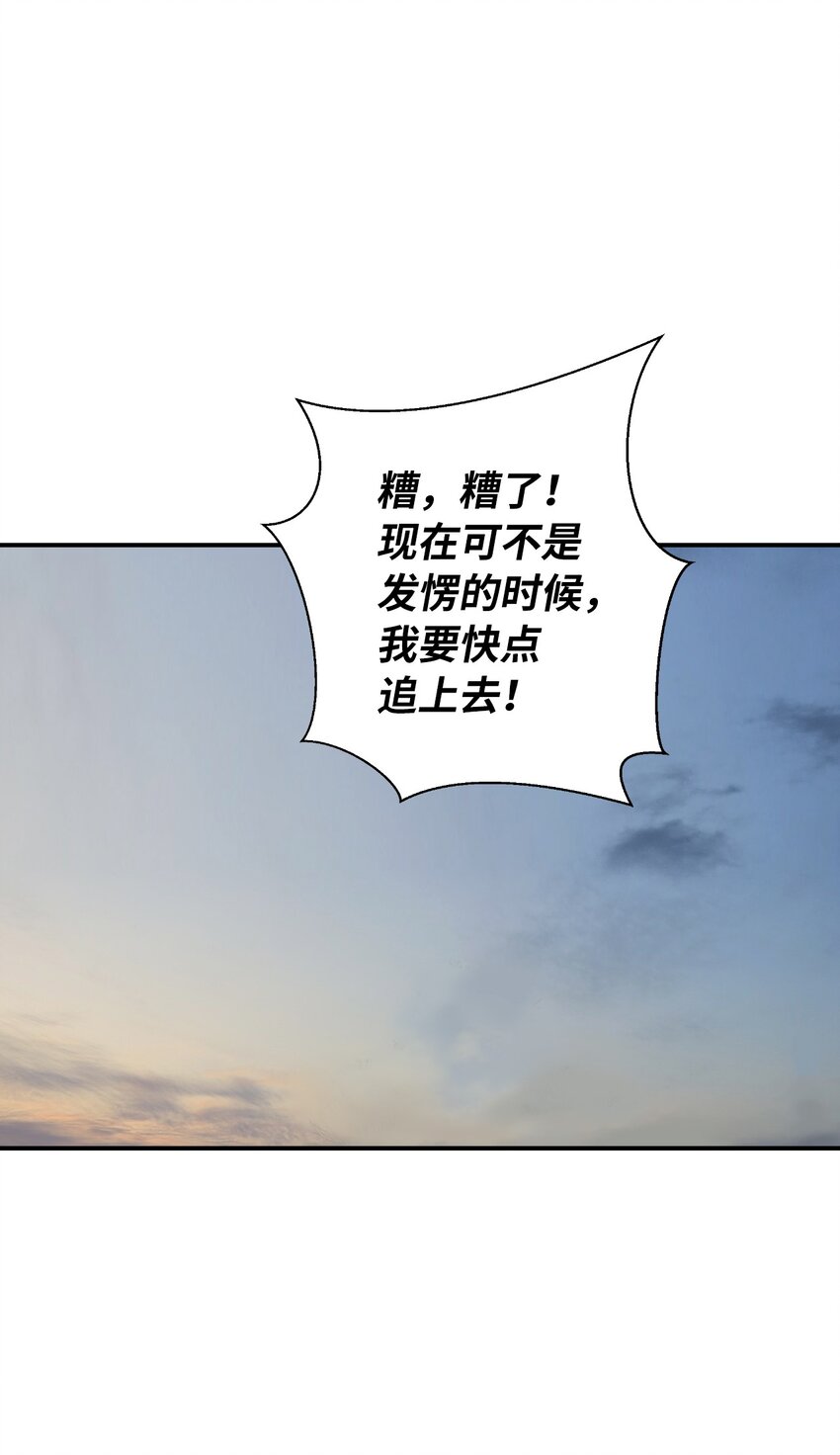 73 智慕之蛇80