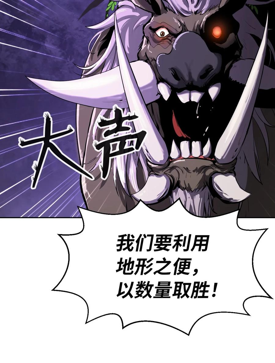 16 请君入瓮73