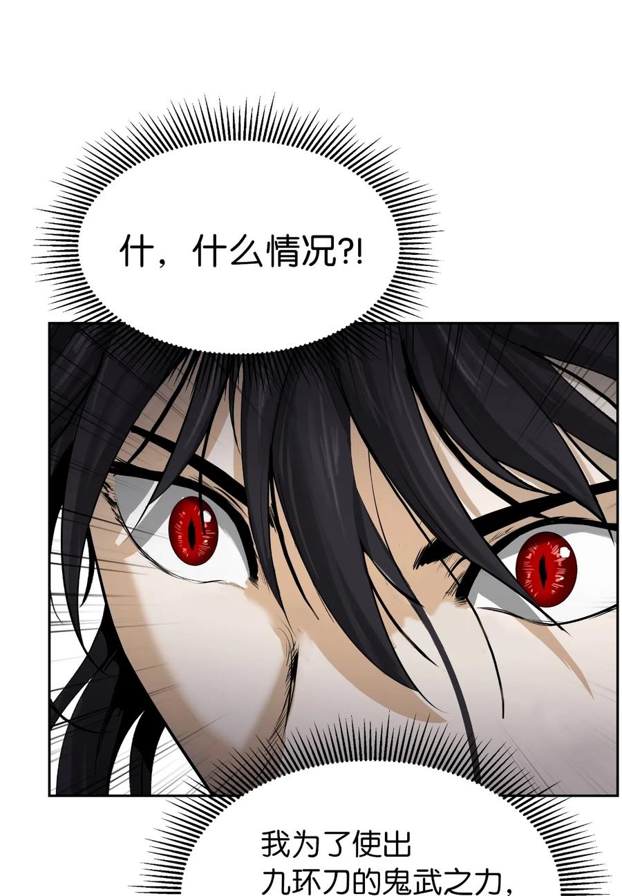 38 鸟尽弓藏67