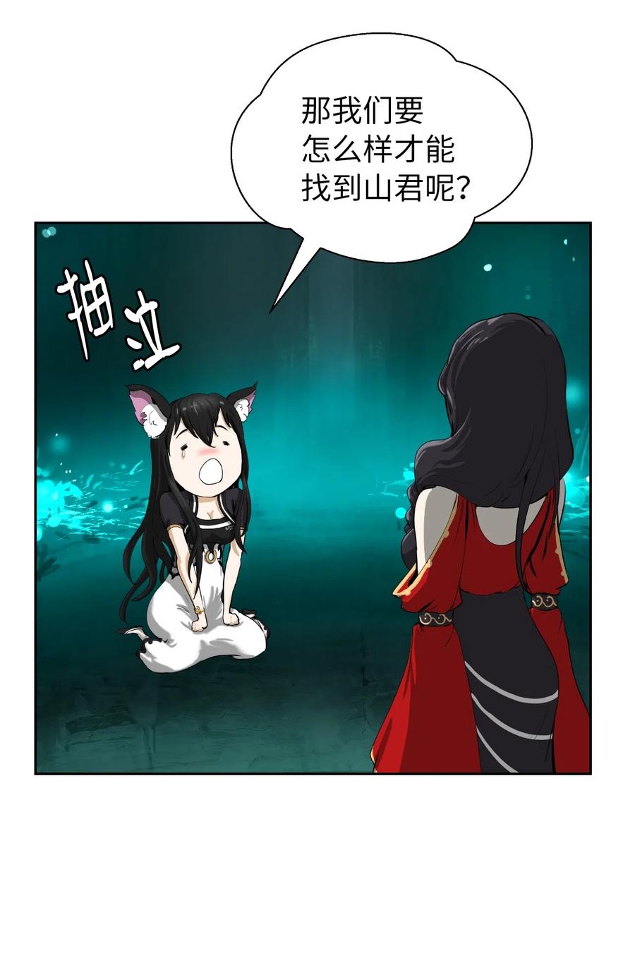 38 鸟尽弓藏34