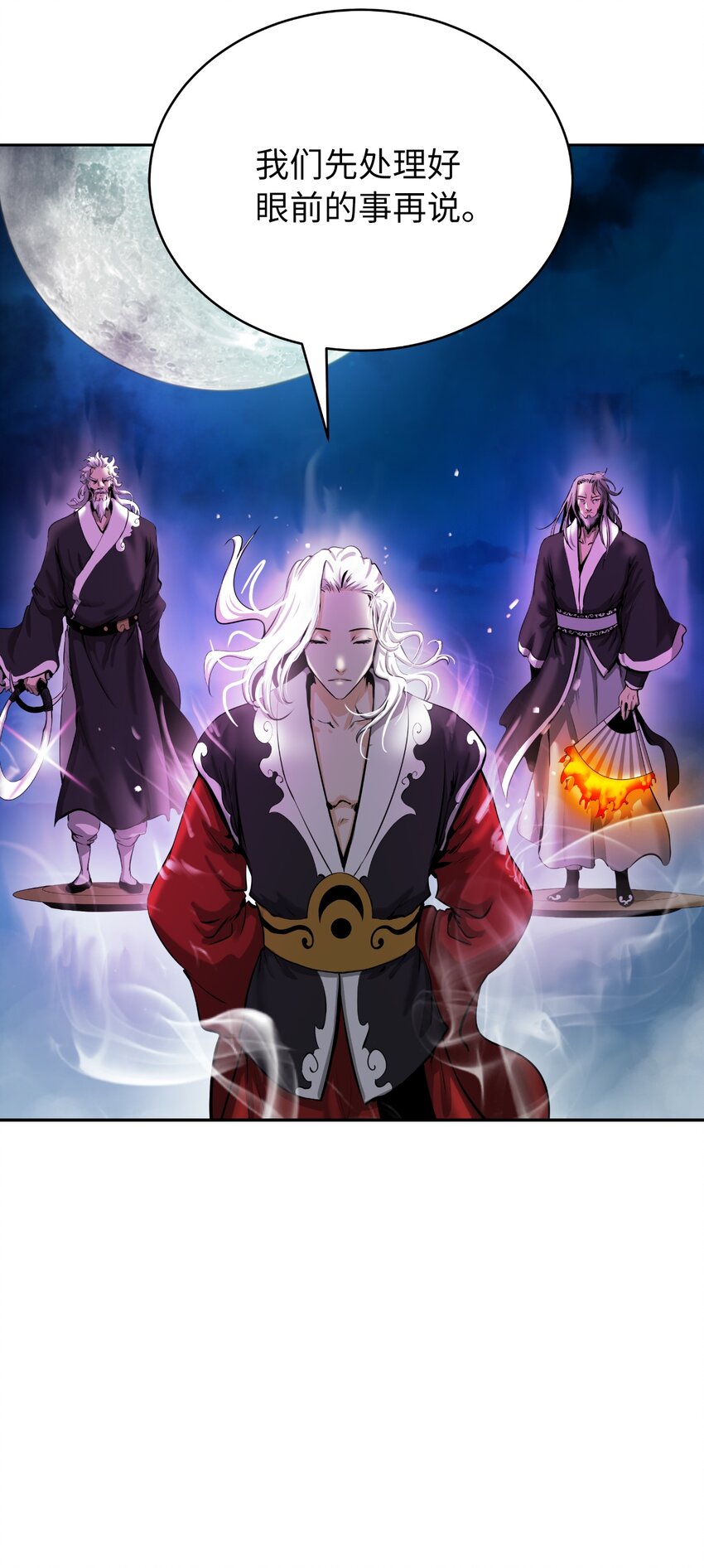 58 龙神多罗23