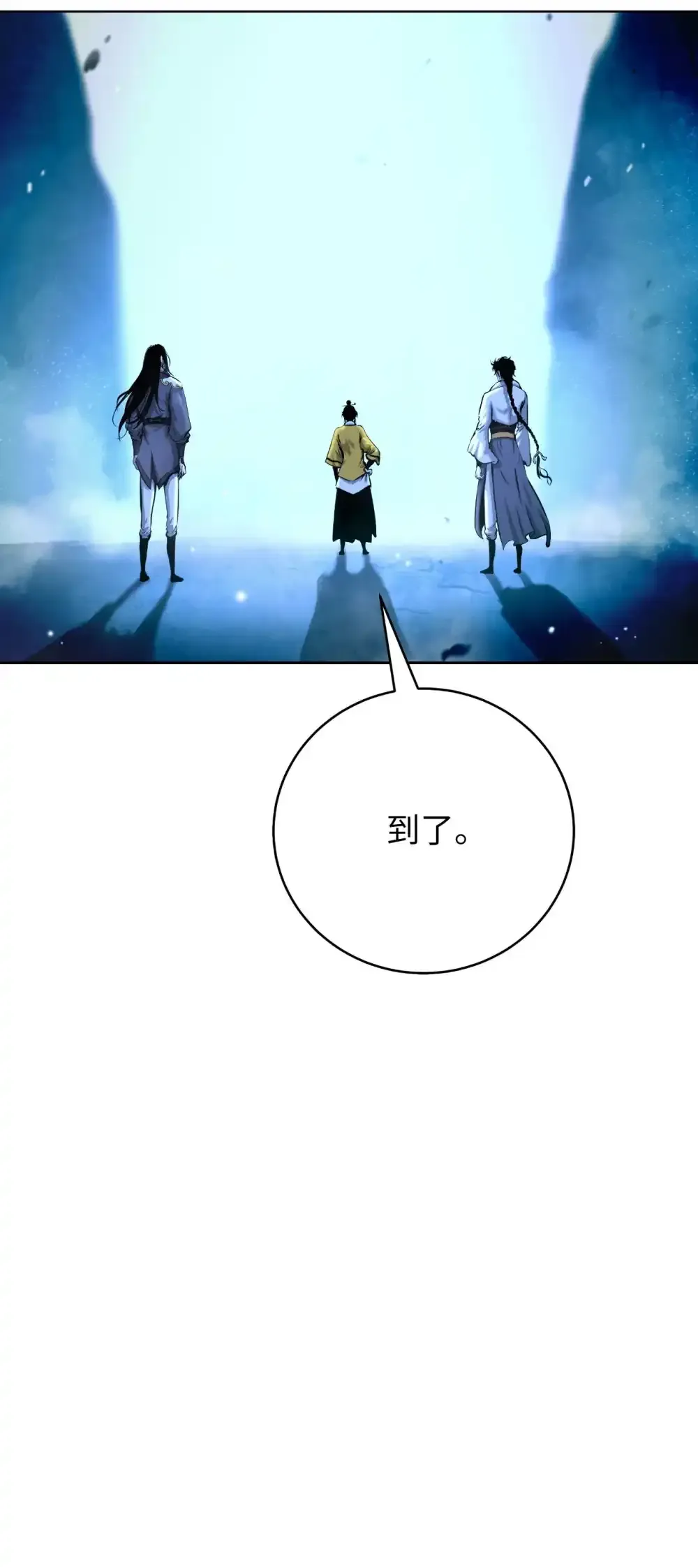 108 话 四人重聚47