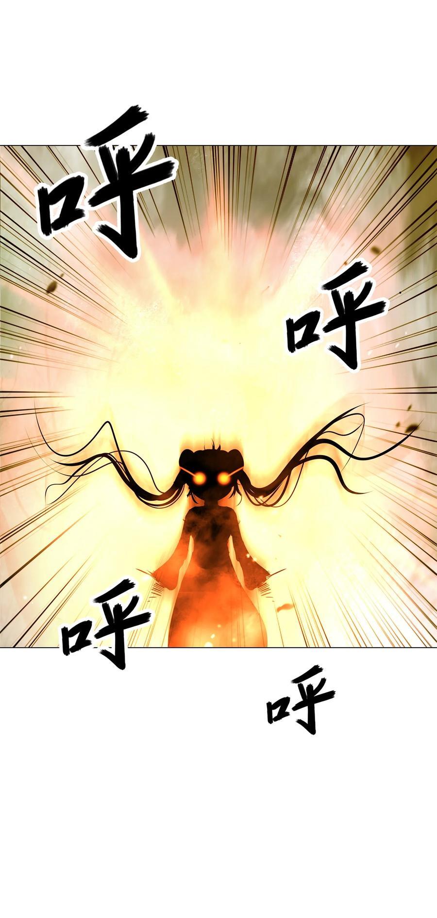 114 剑鬼囚夫115