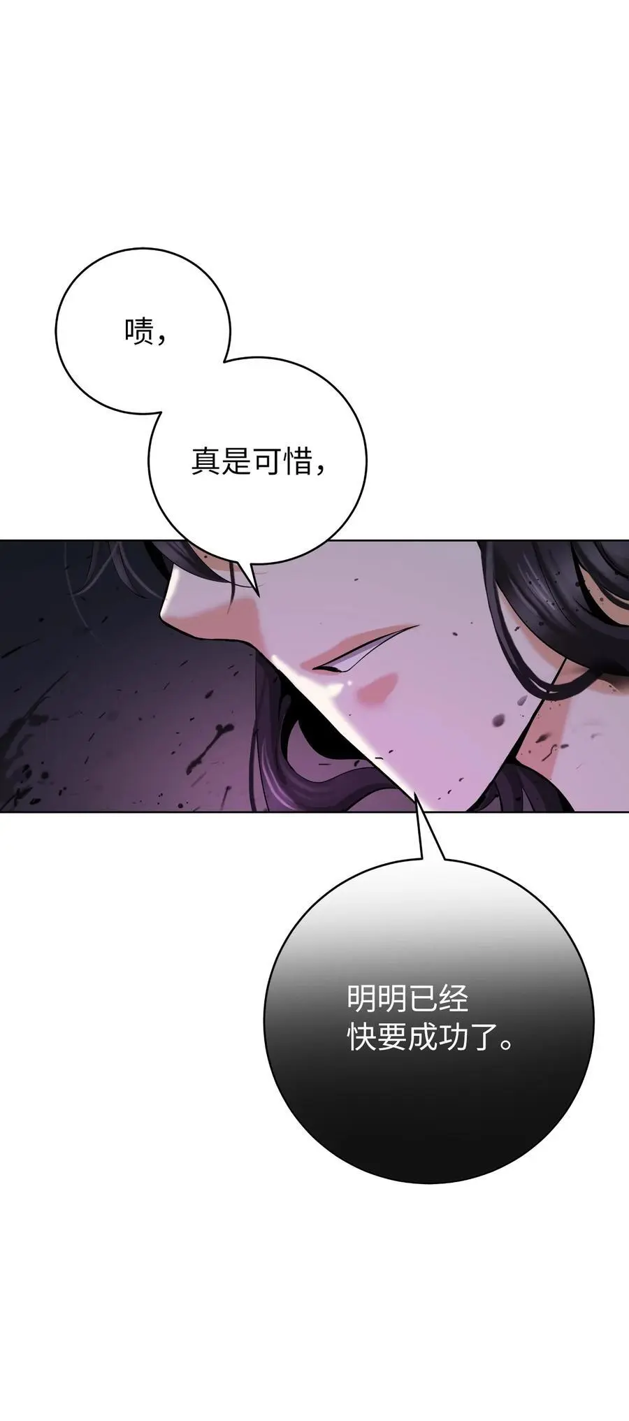 126 天时霹劫46
