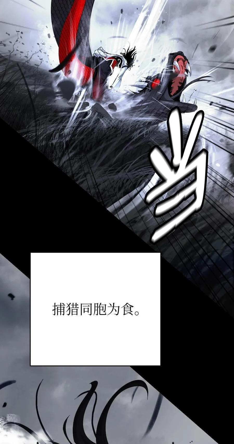 149 雪恨之时35