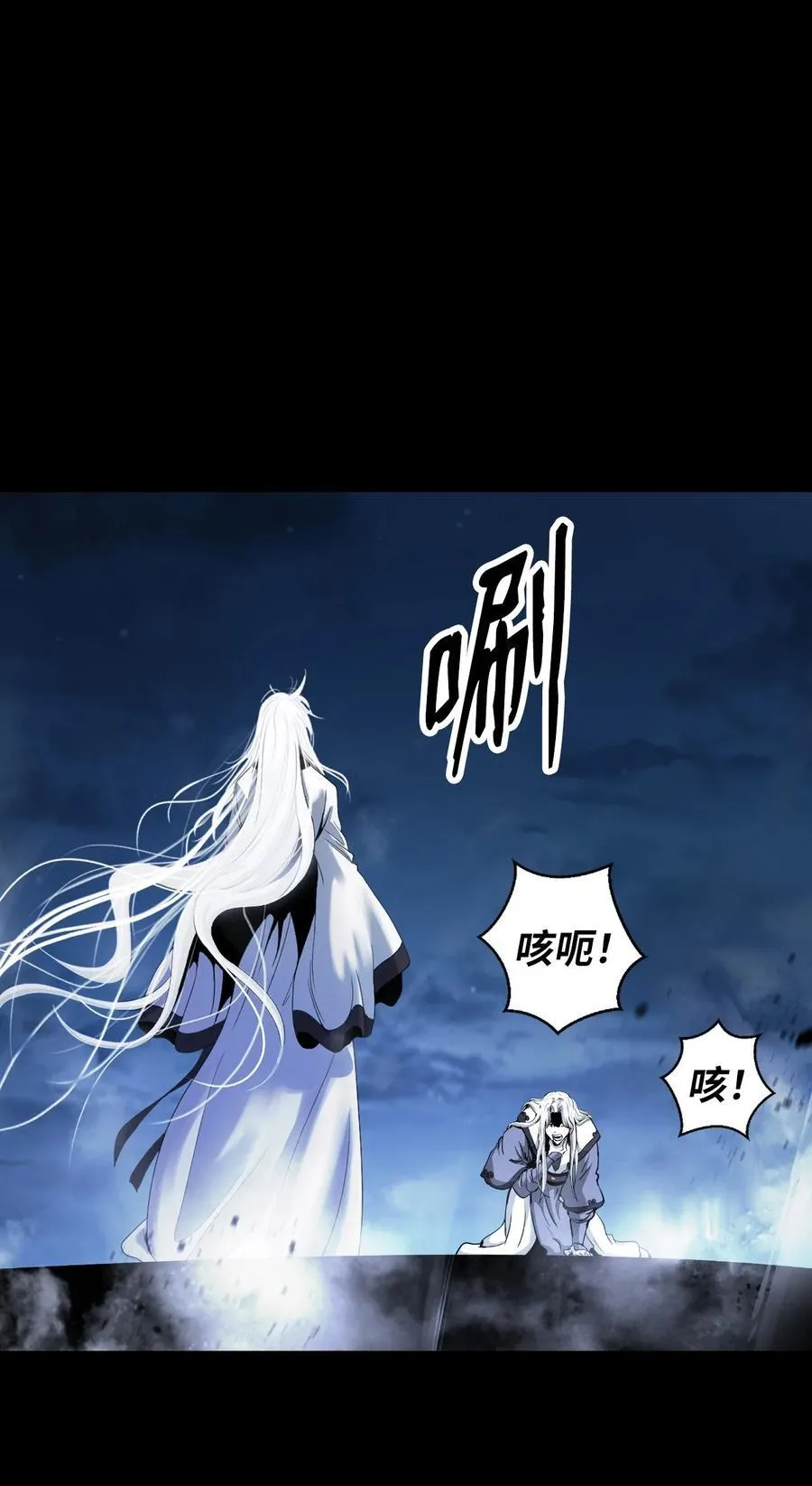 150 宵音仙女101