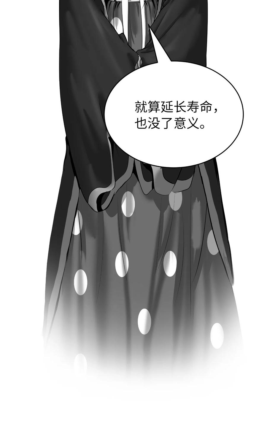 37 玉蛛白团55