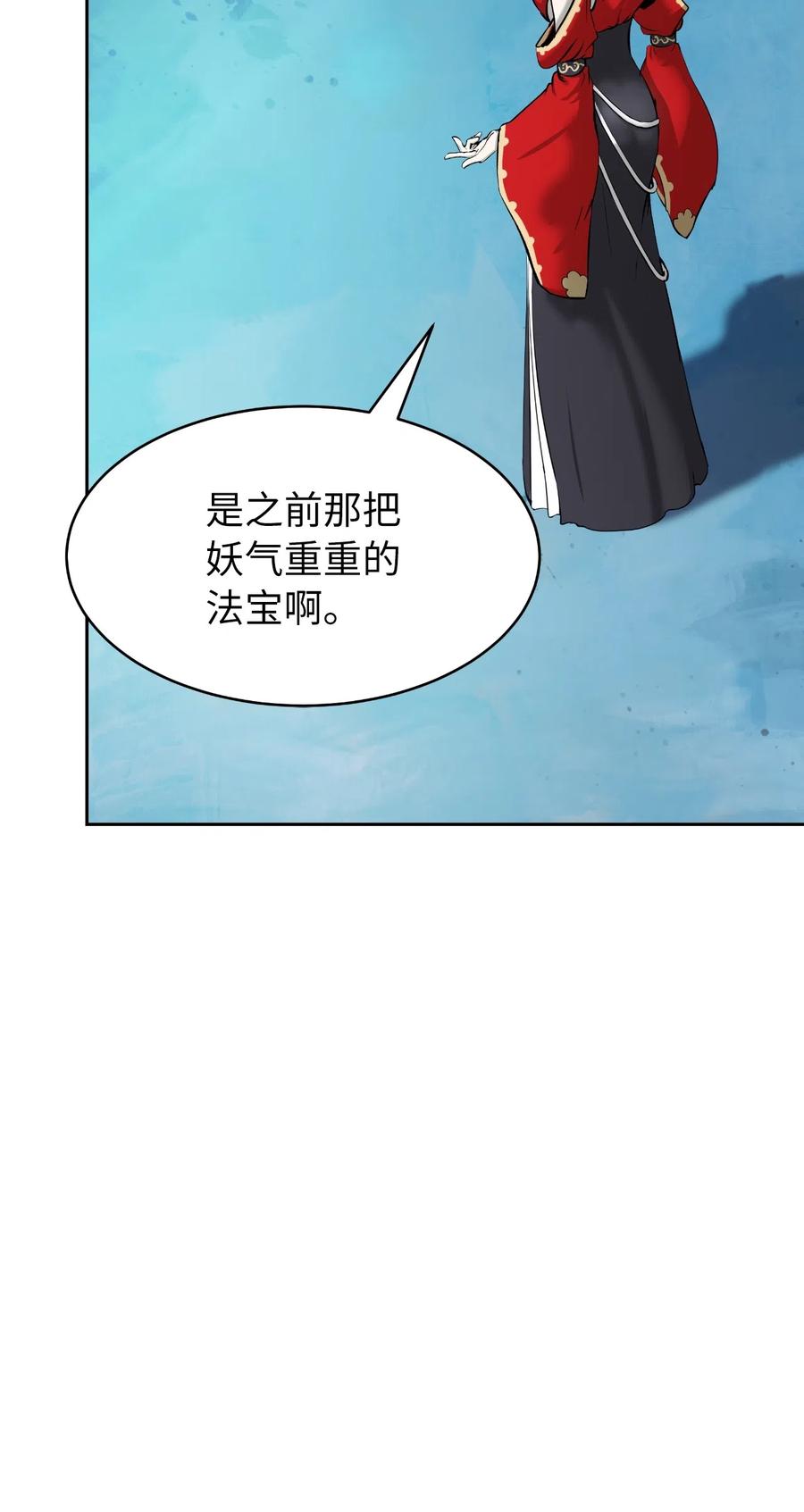 33 休养生息61