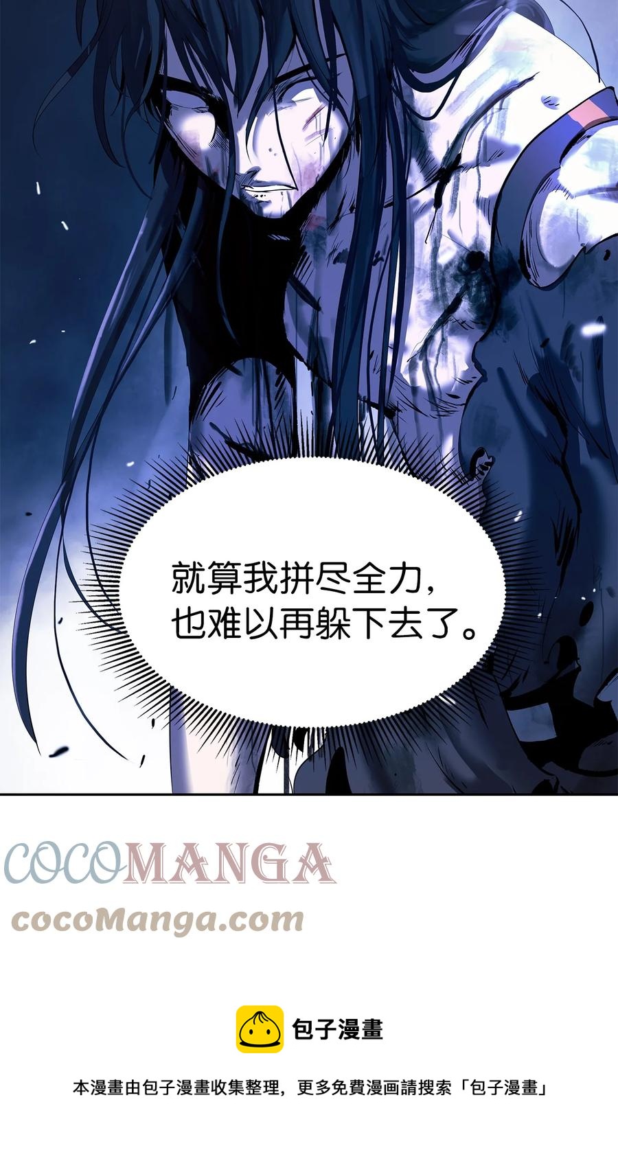 29 禁命地灵28