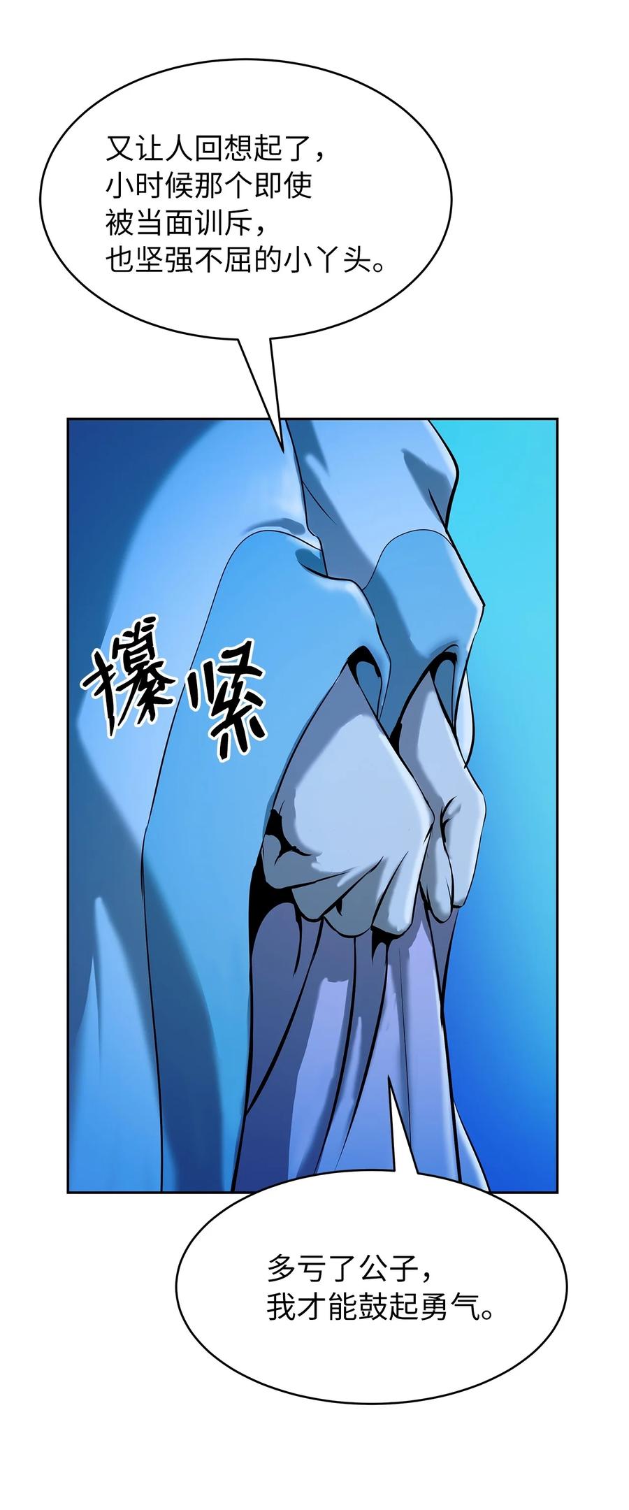 20 出山寻古61