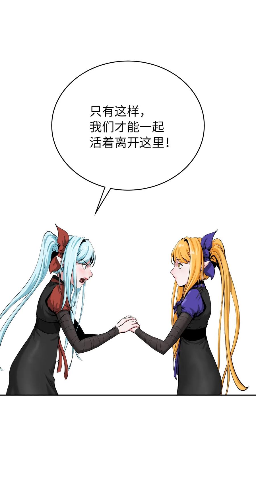 39 百鬼夜行41