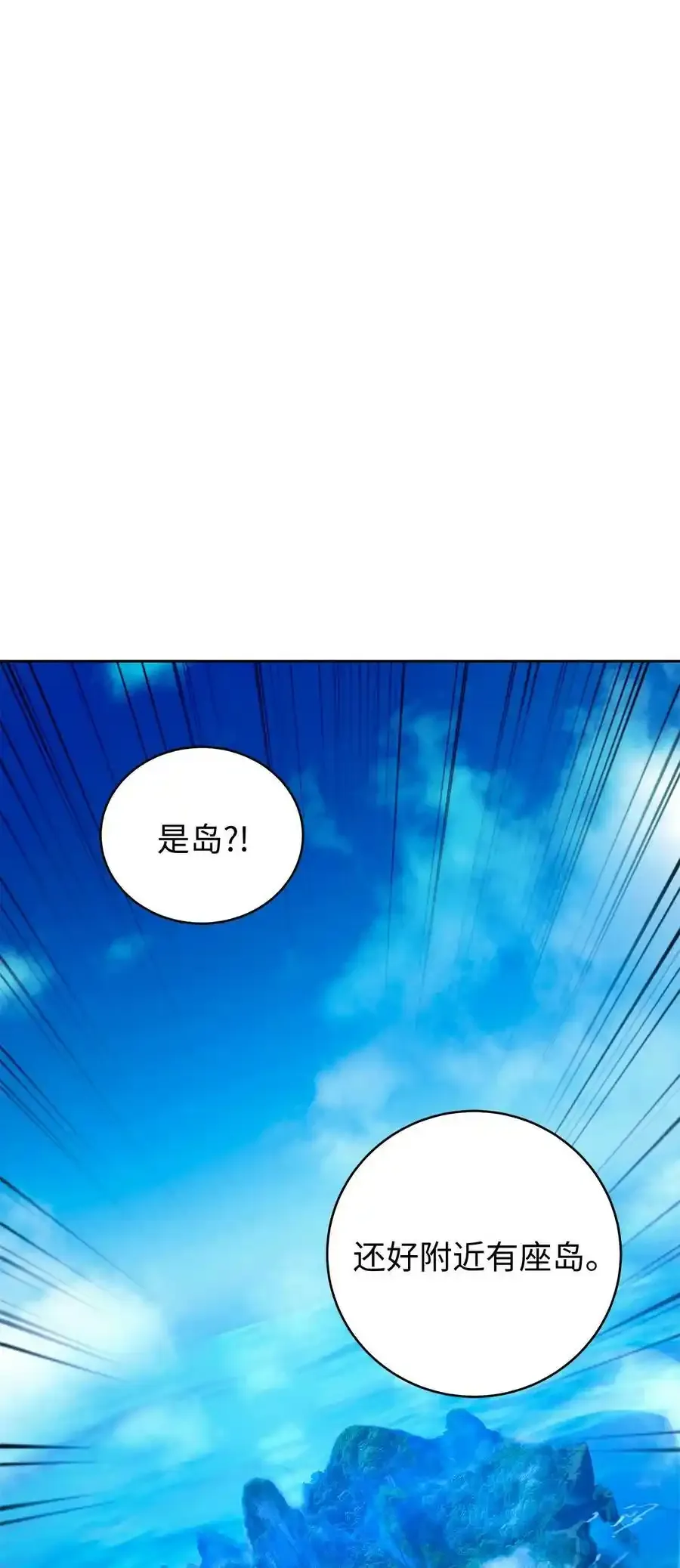 101 灵岛神木15