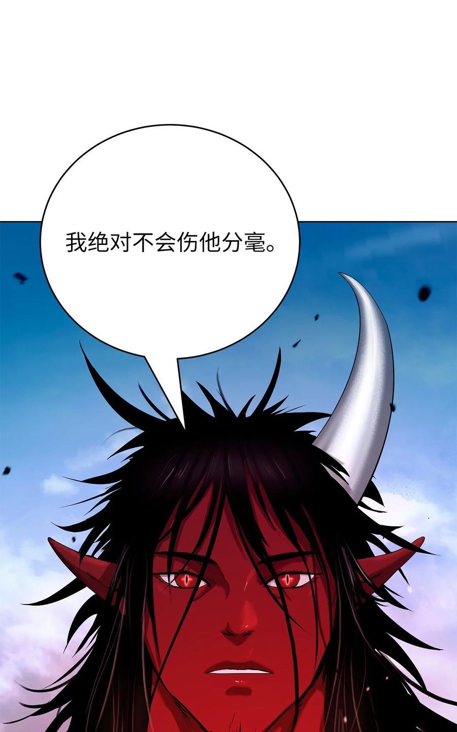 120 奔月之人30