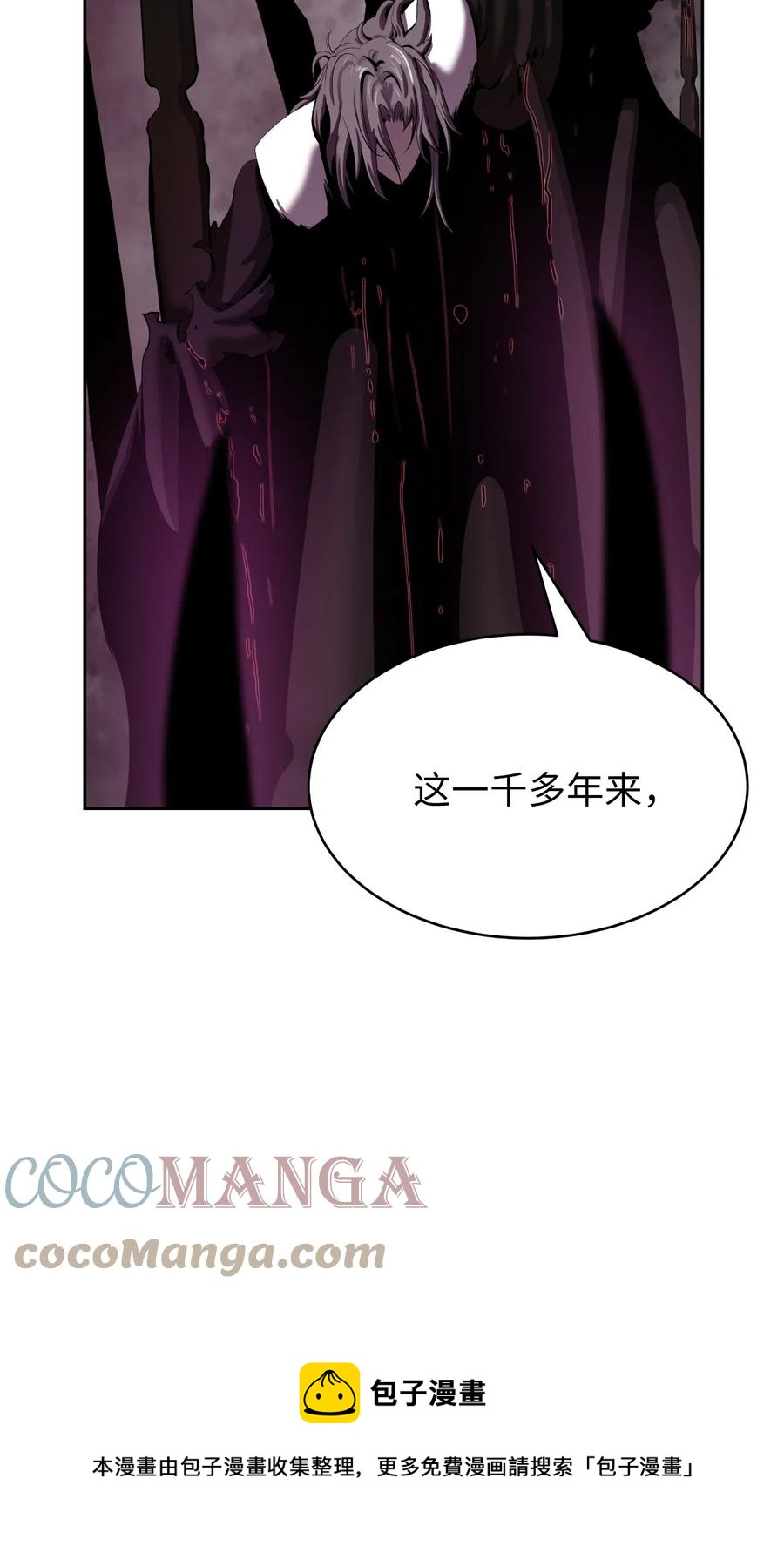 42 身份暴露12