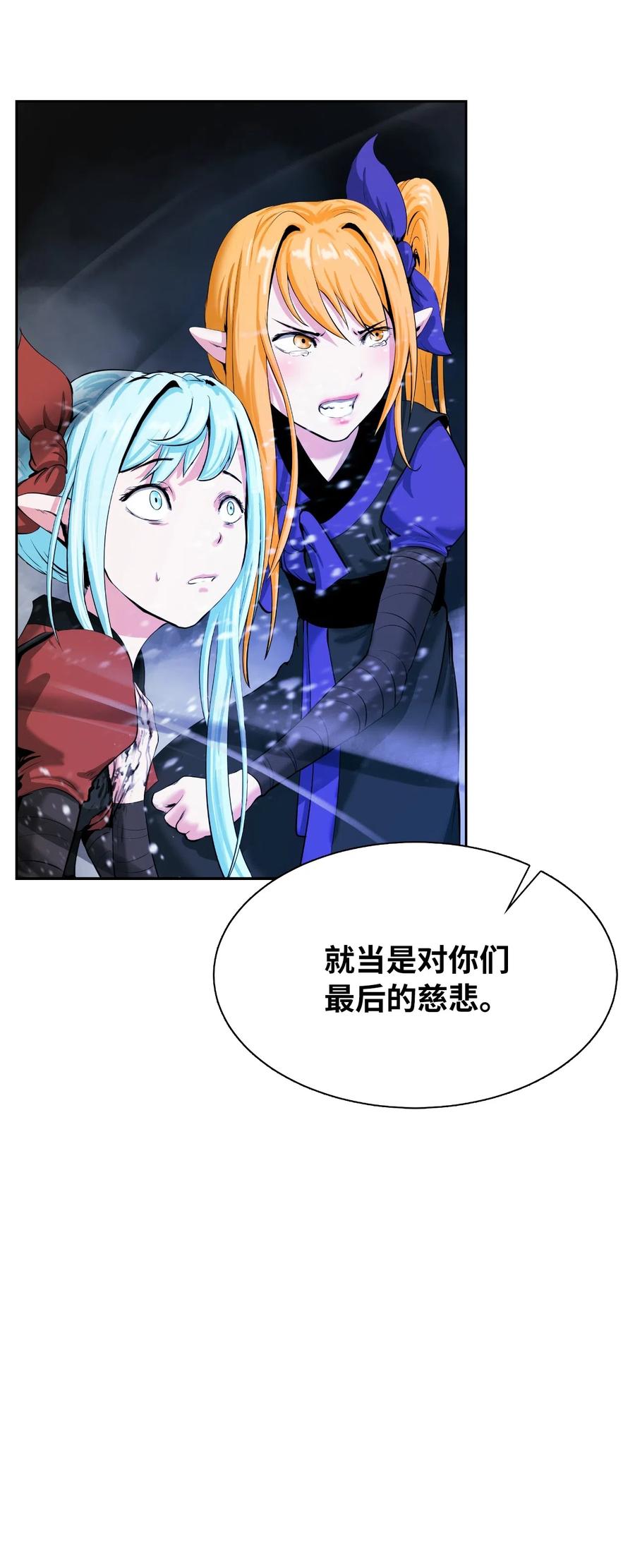 38 鸟尽弓藏19