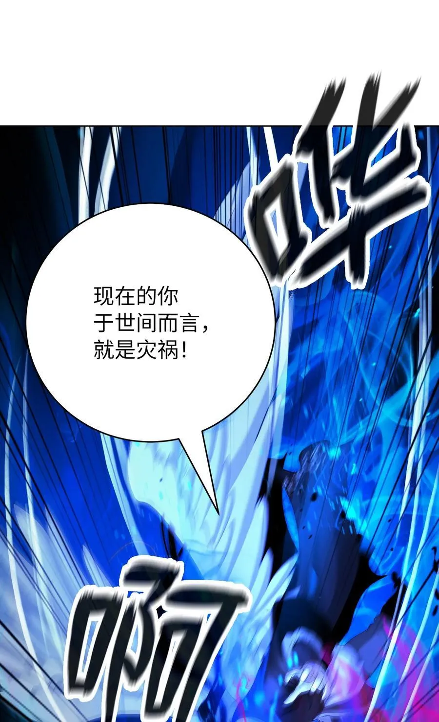 140 自食恶果25
