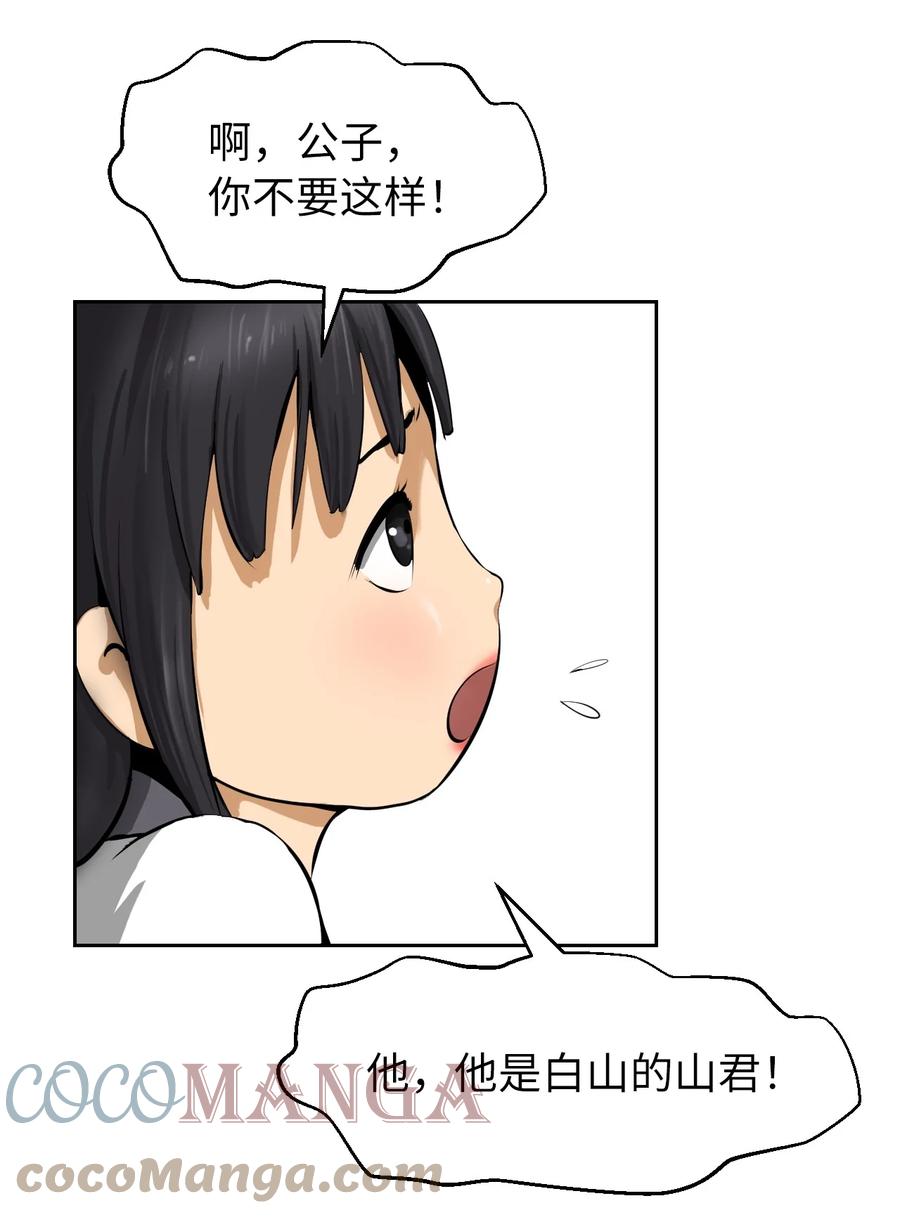 16 请君入瓮30