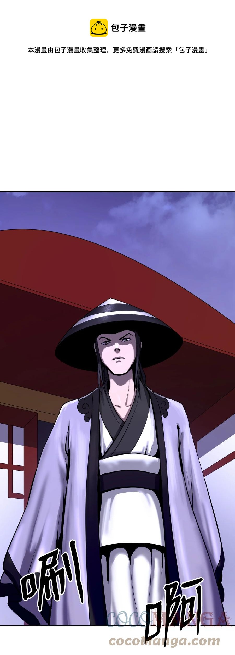 10 仙道大人20