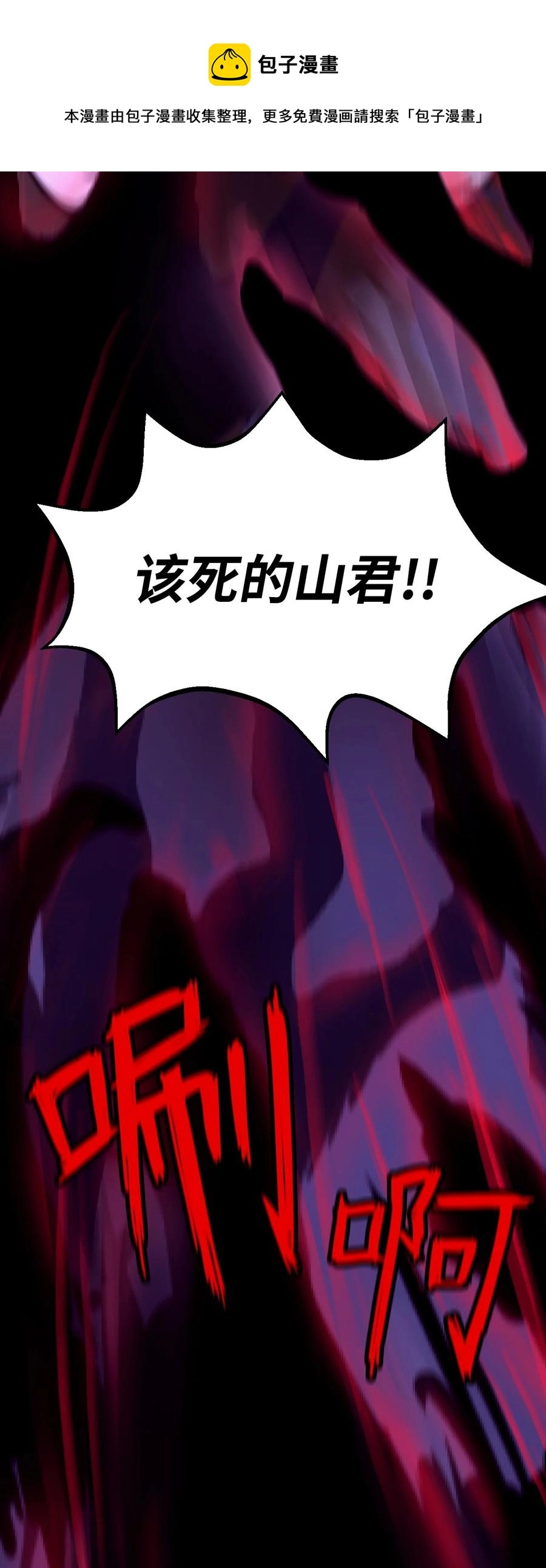 15 嗜血神刀56