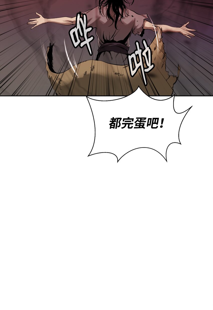 77 崩界大战5