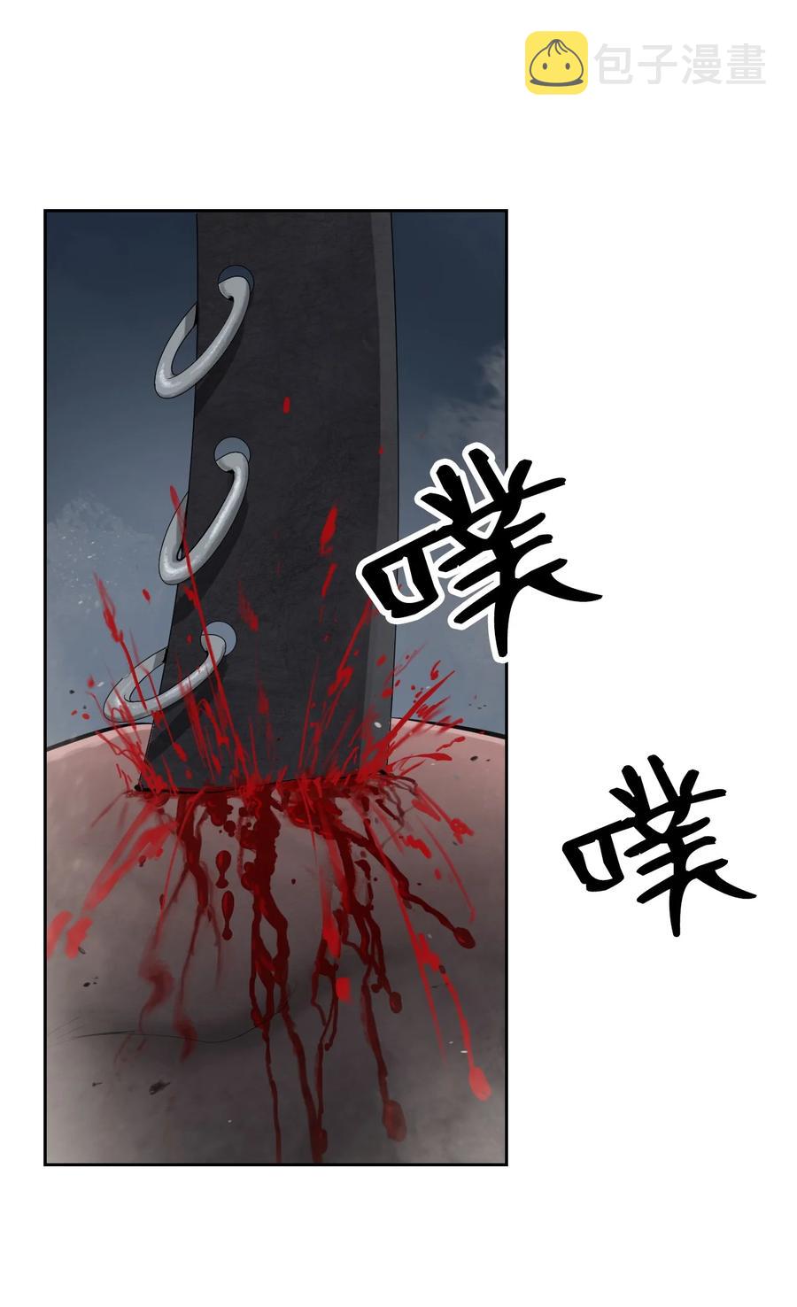 15 嗜血神刀13