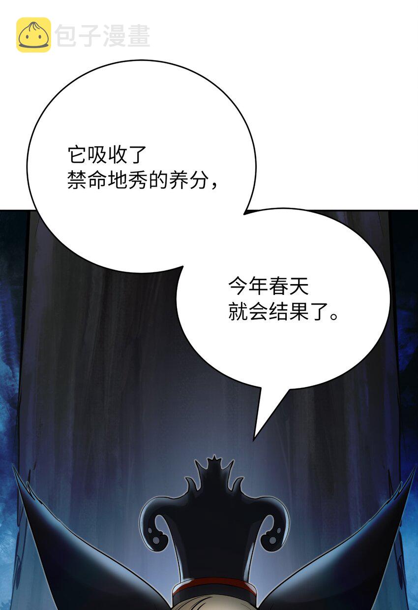 84 最后道别103