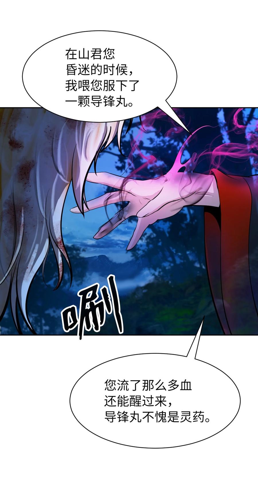 12 等你回来90