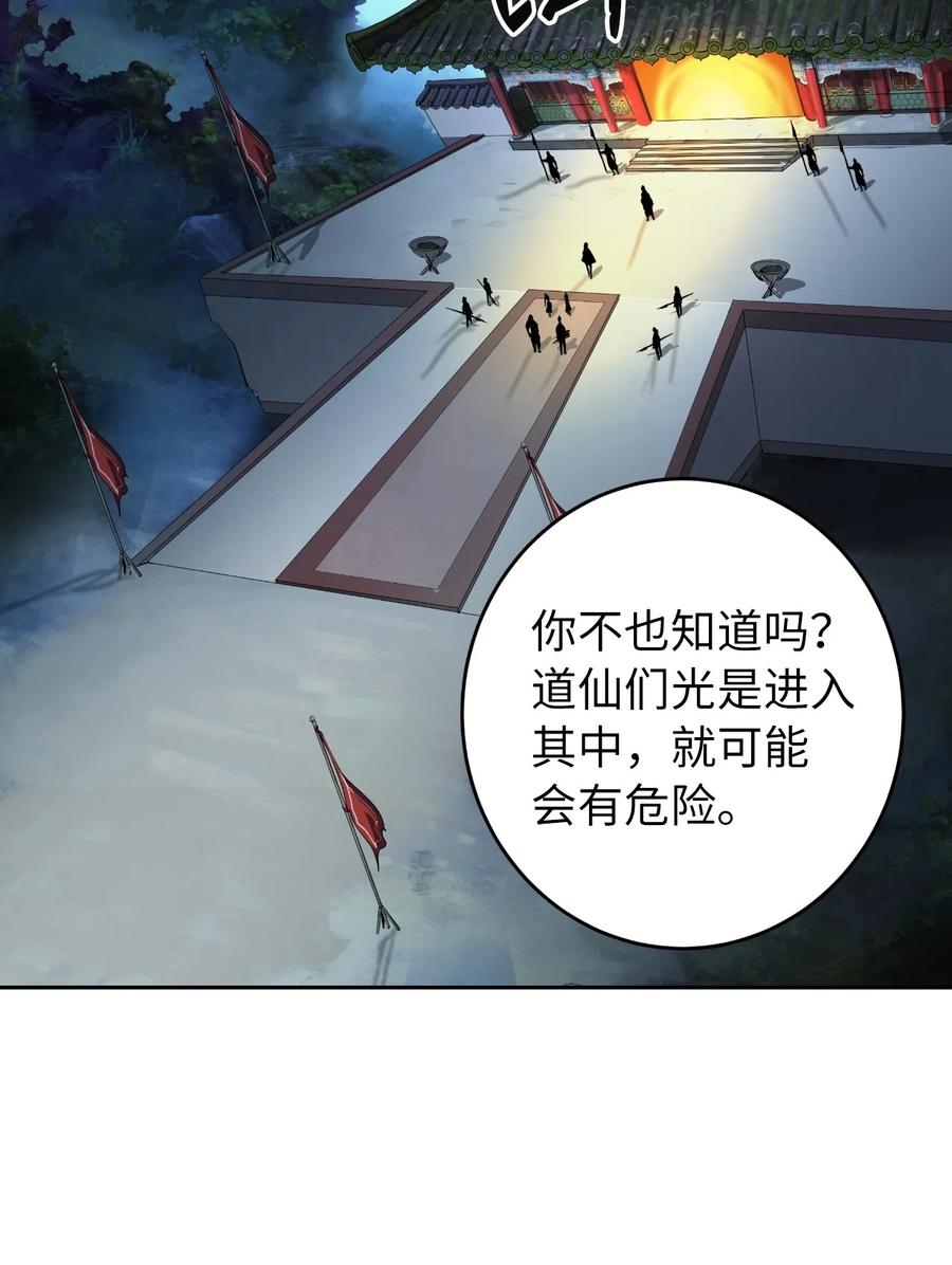 36 初探天摇43