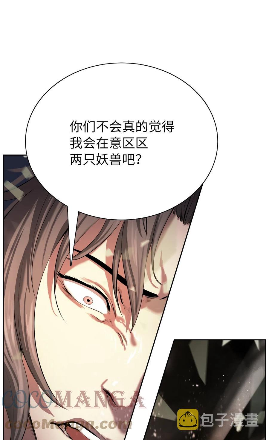 38 鸟尽弓藏15