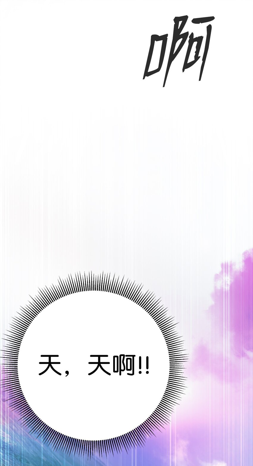 92 夏侯湄弄14