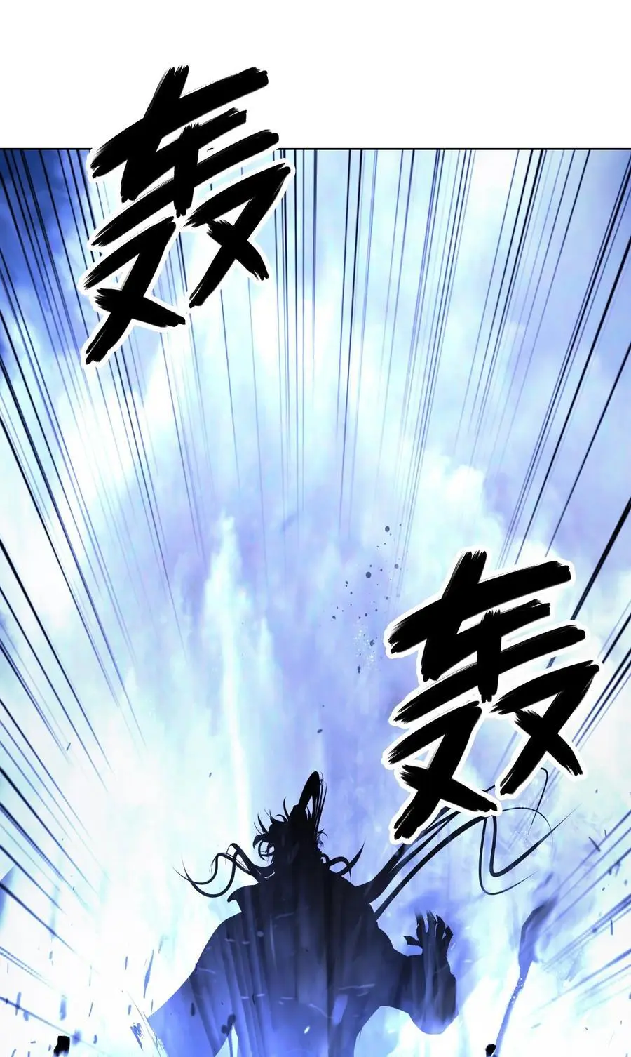 127 成功历劫41