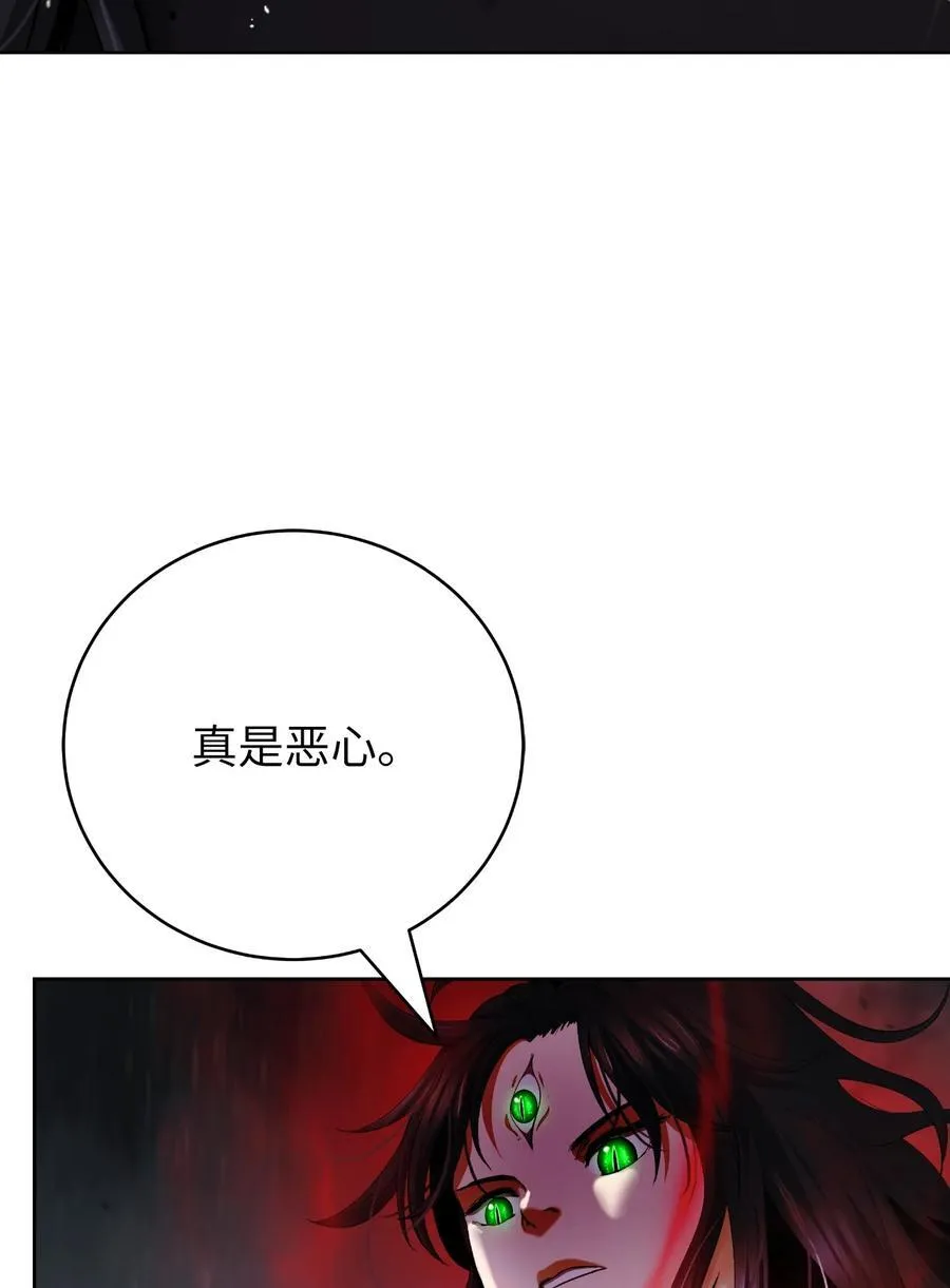 147 灭族之恨87