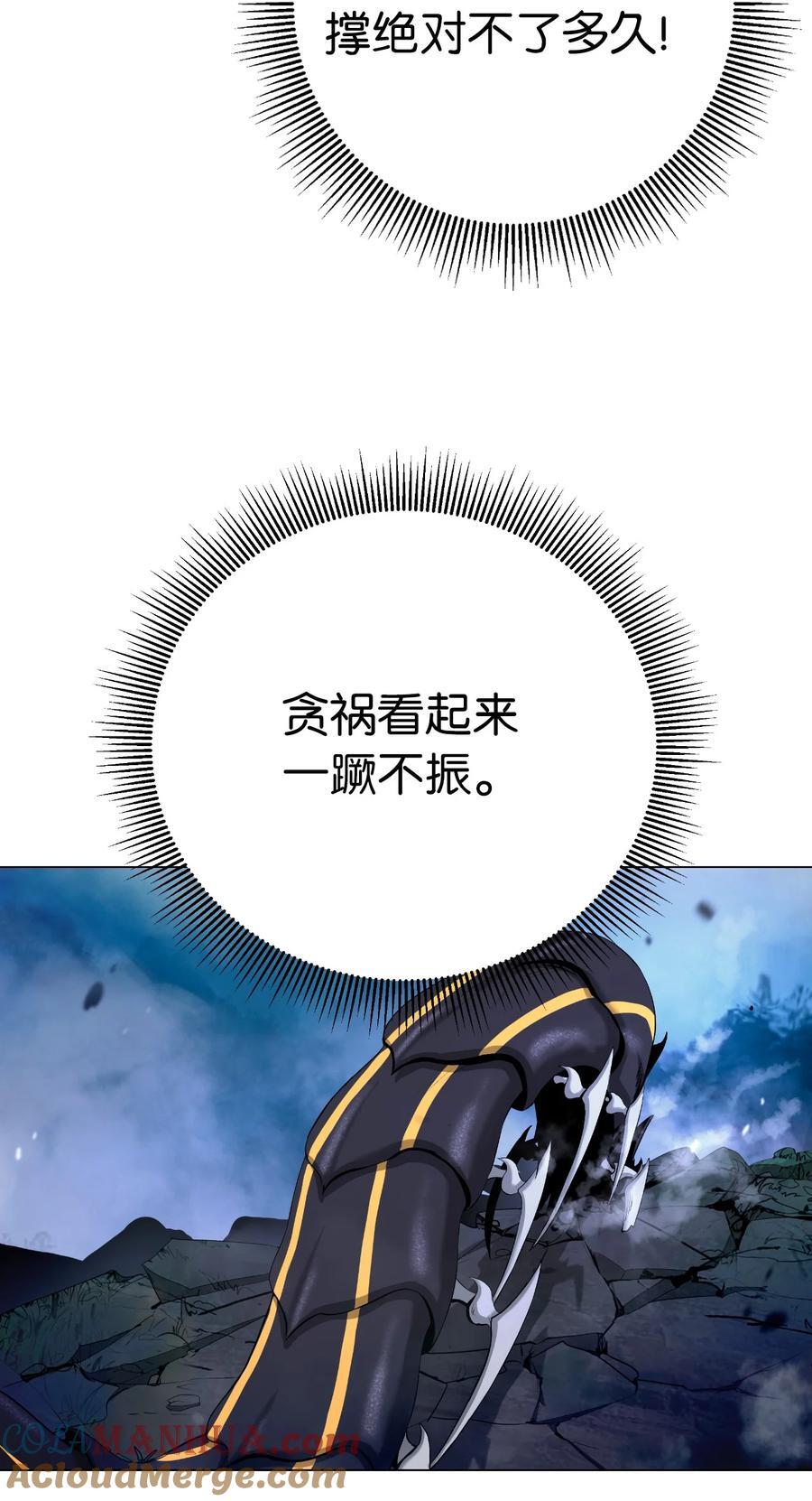 116 金蝉脱壳36