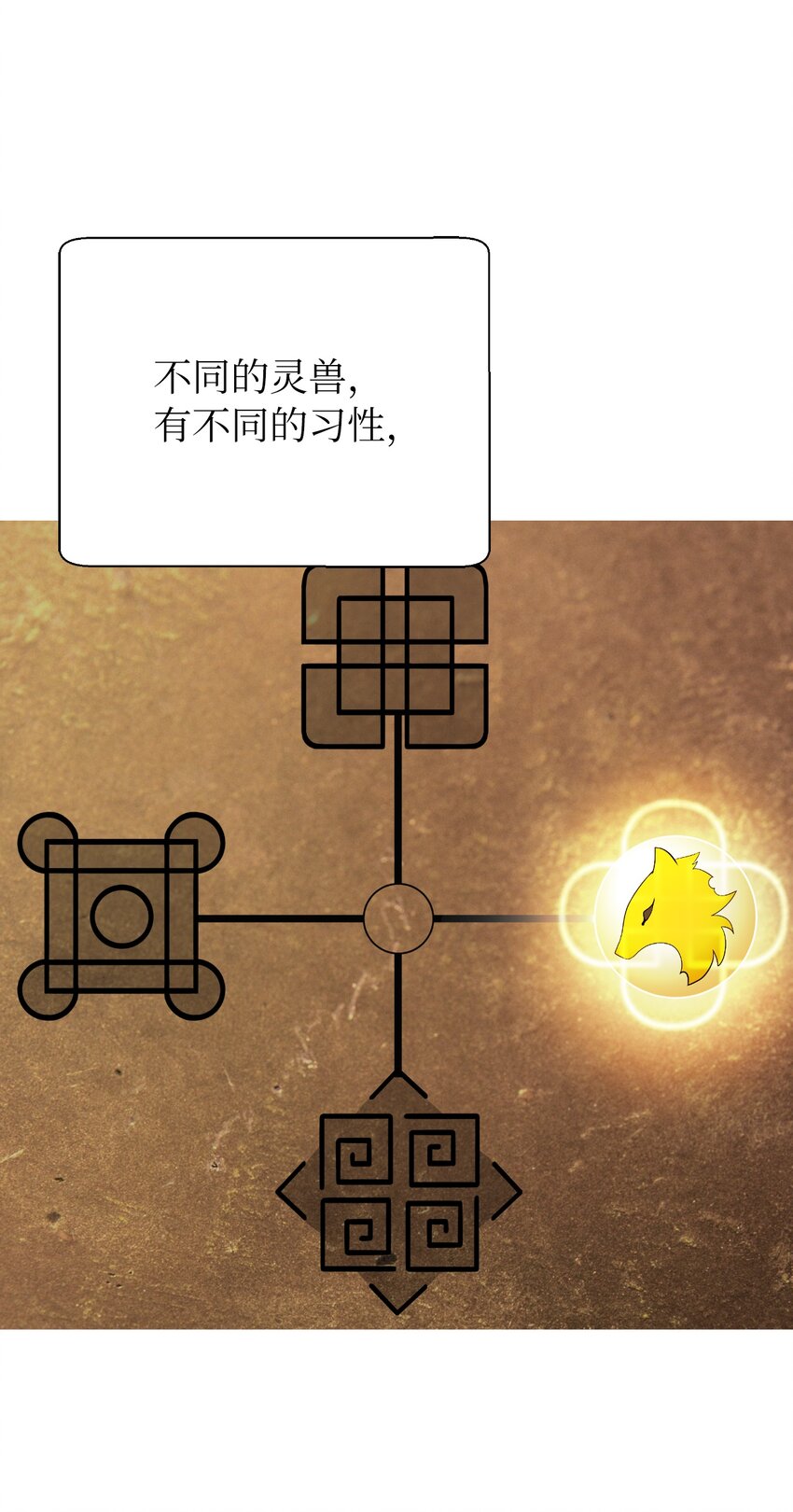 51 遇思月狼83
