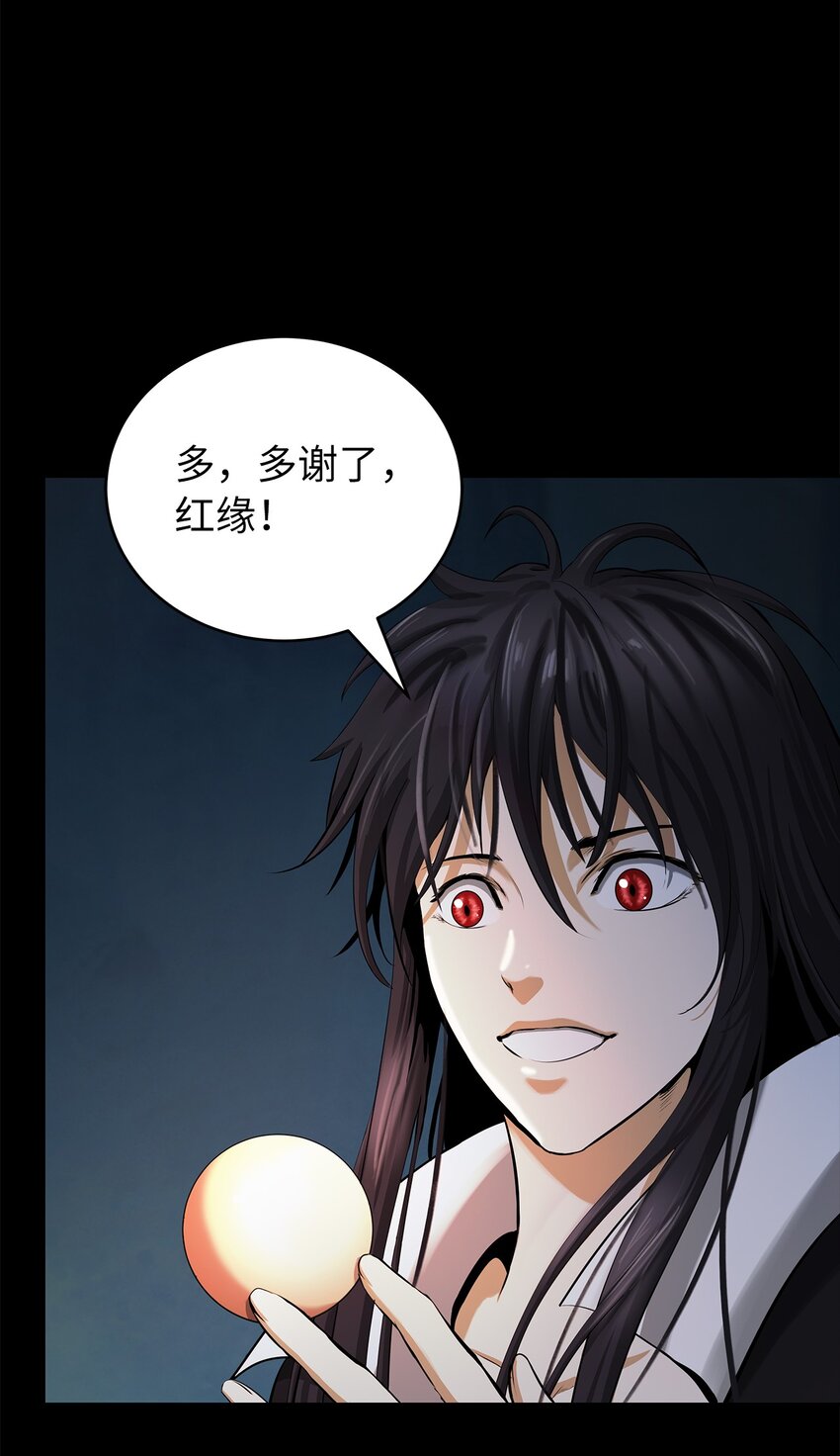 81 融转嫁丹56