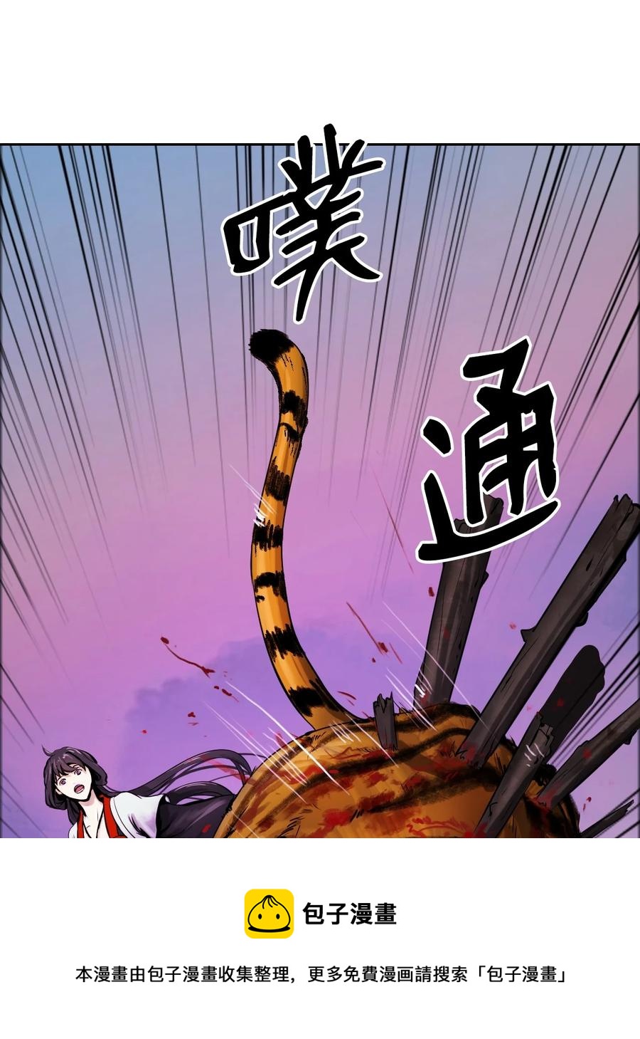 11 君埋泉下8