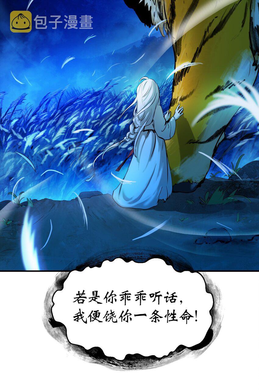 06 弃而不顾43