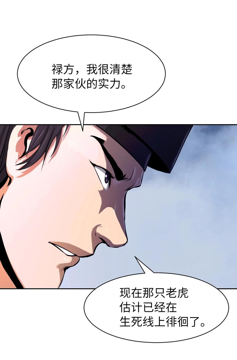 11 君埋泉下37