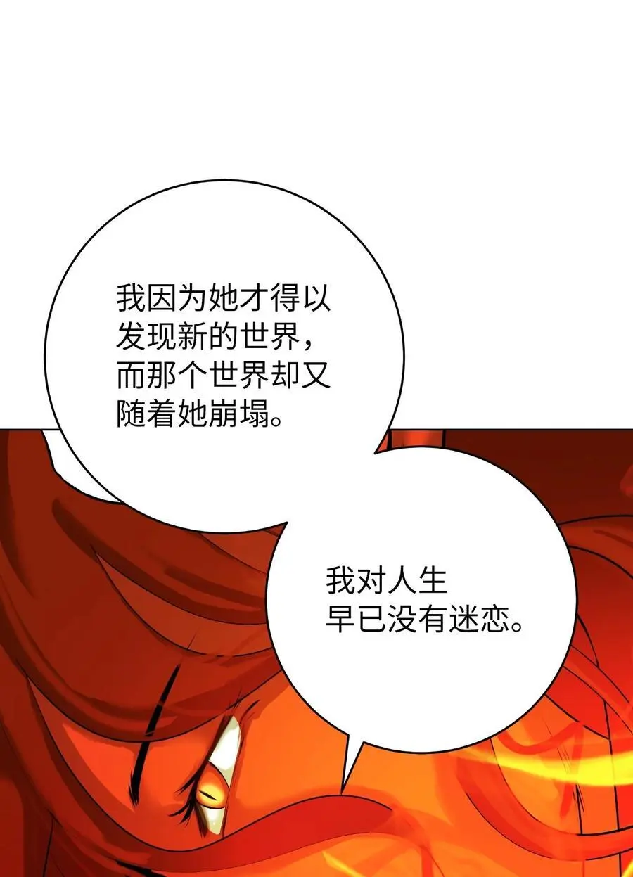 121 报之琼琚63