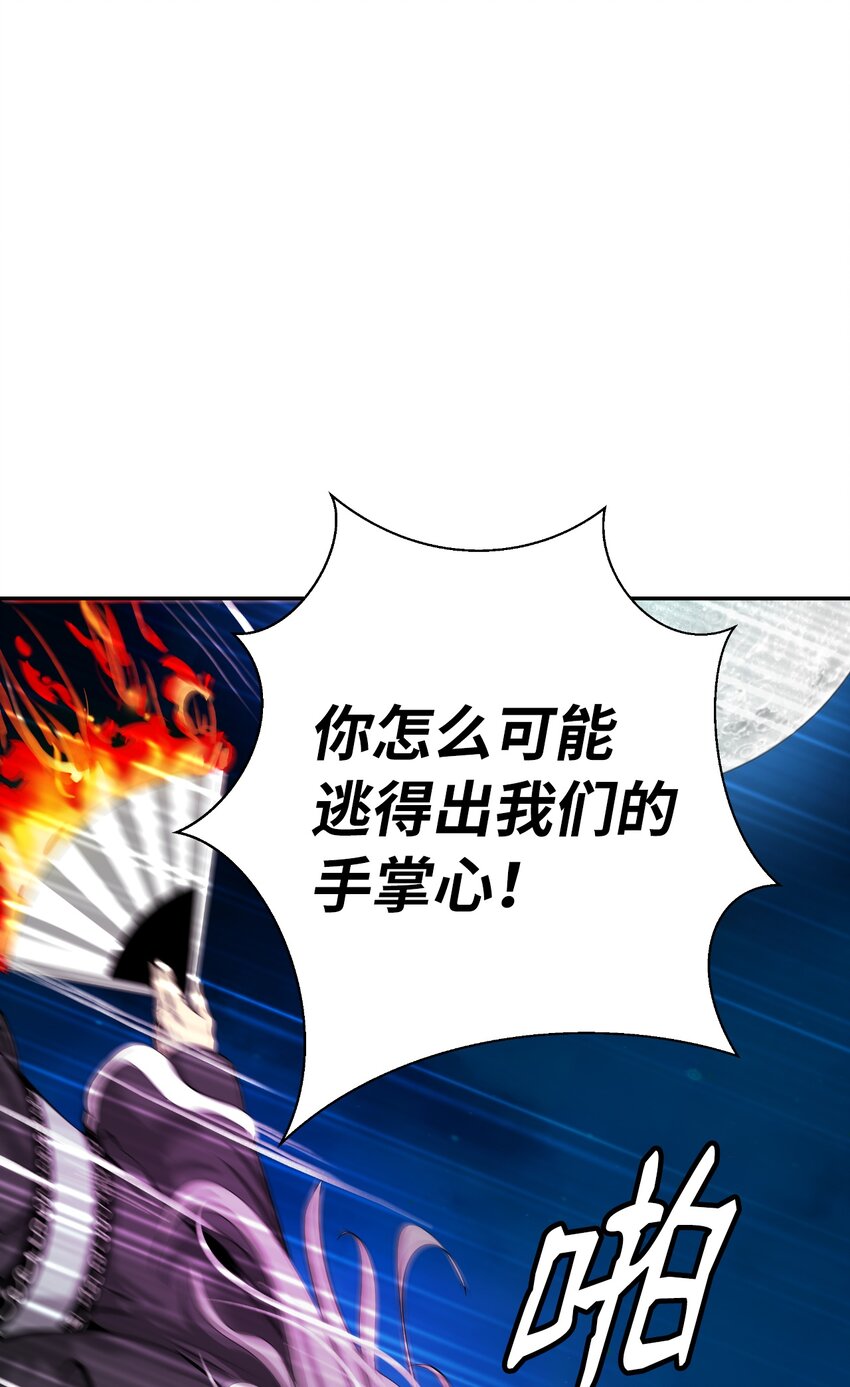 58 龙神多罗39