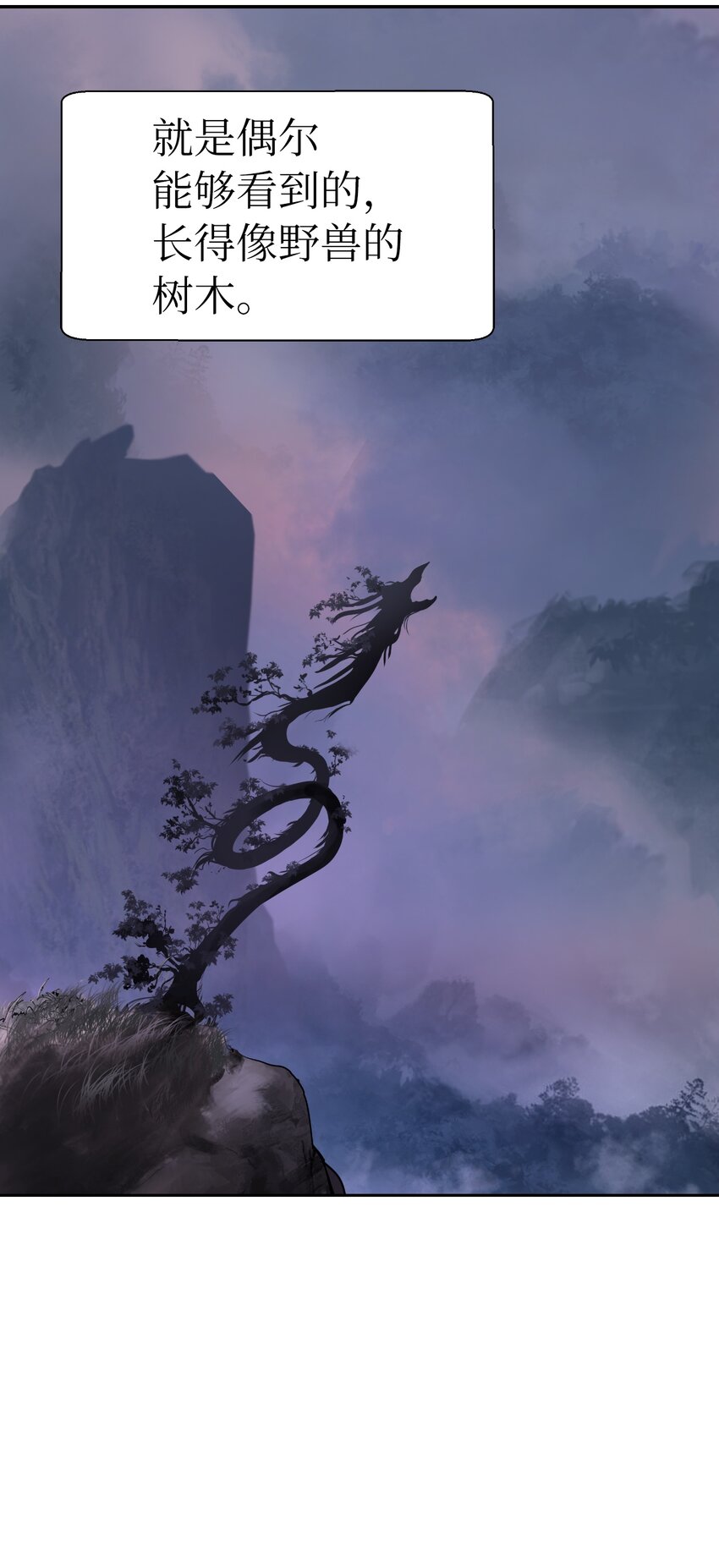52 黑市珍宝23
