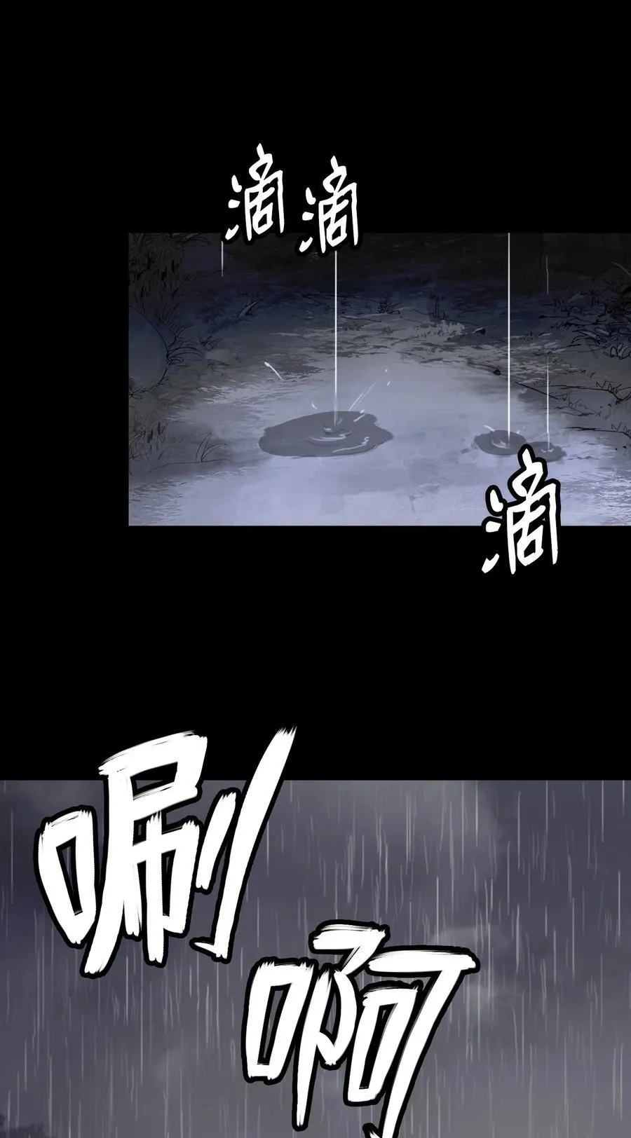 149 雪恨之时54