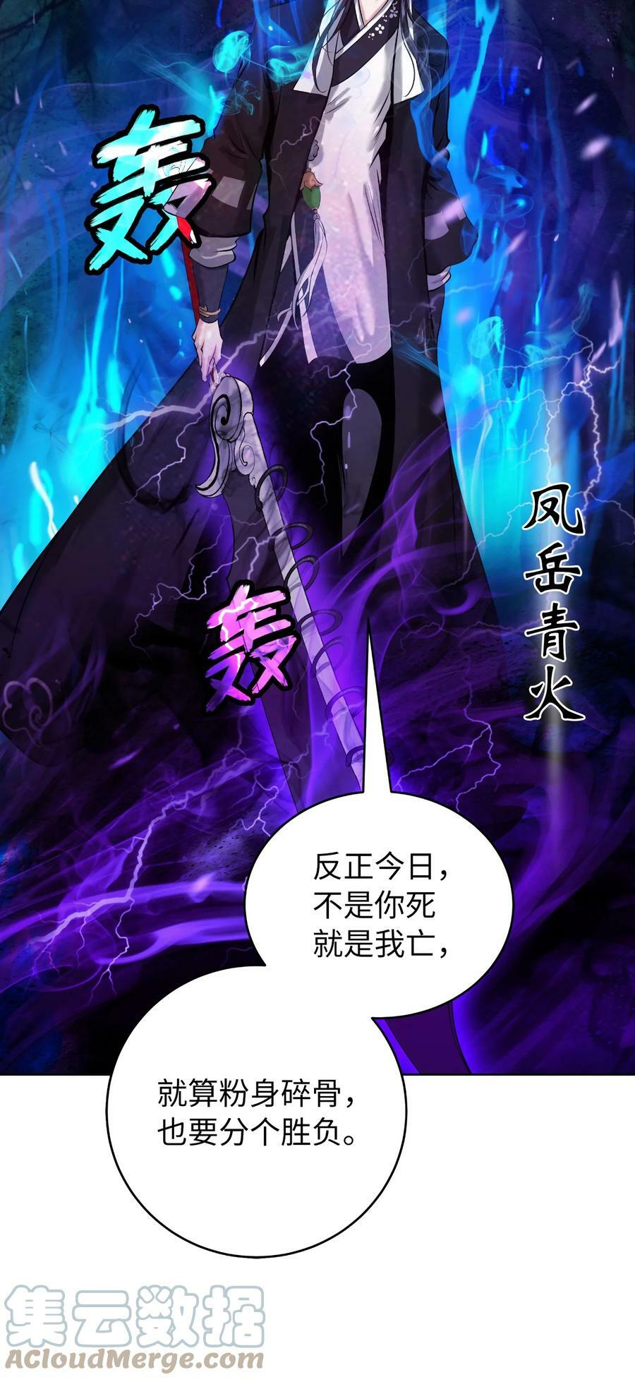 97 顽童鬼律81
