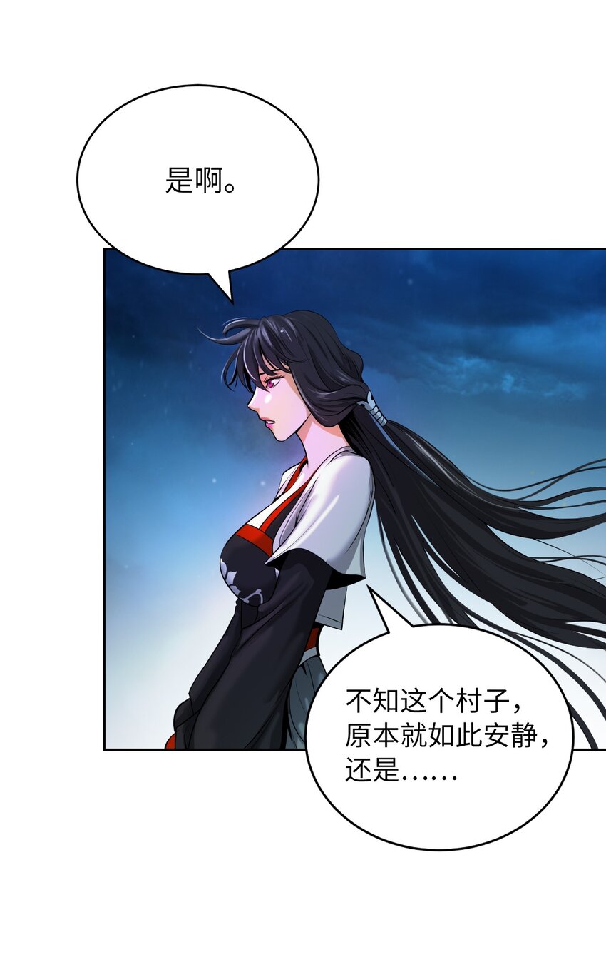 62 美人苦等14