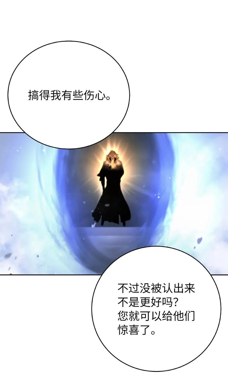144 七情六欲71