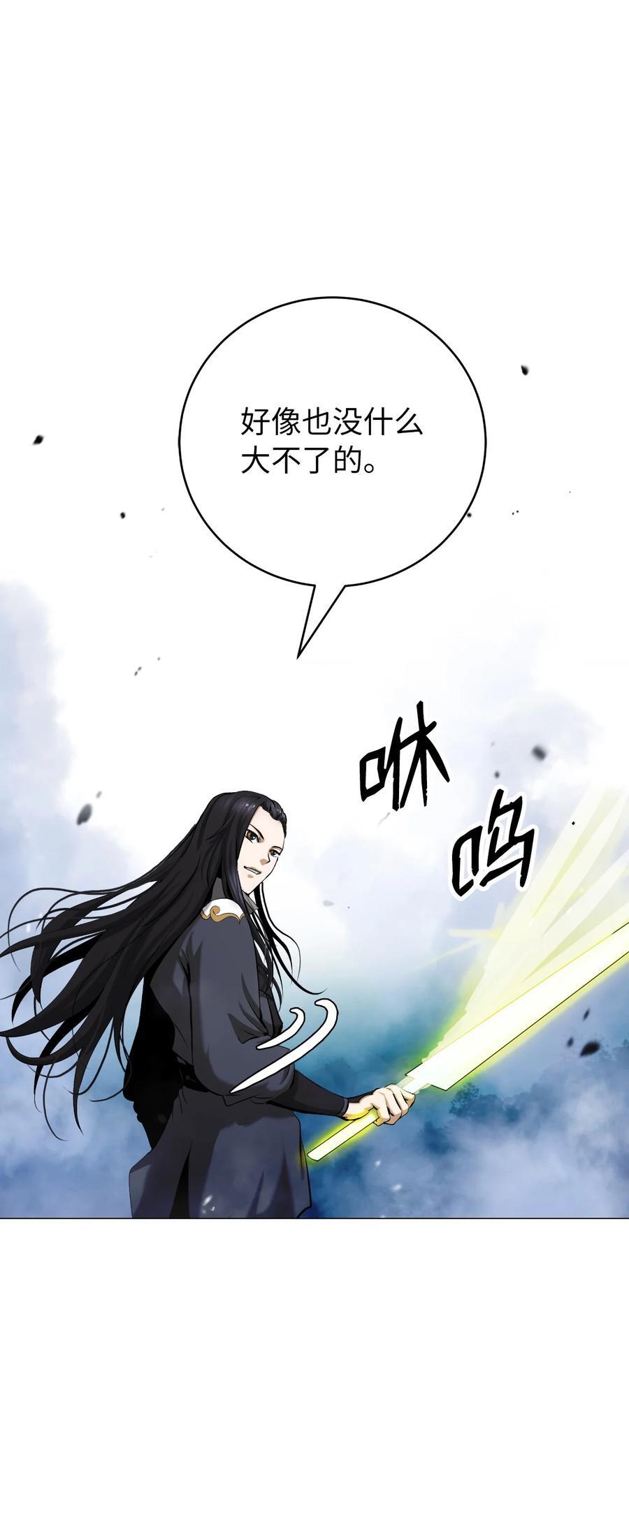 115 再遇祉忠14