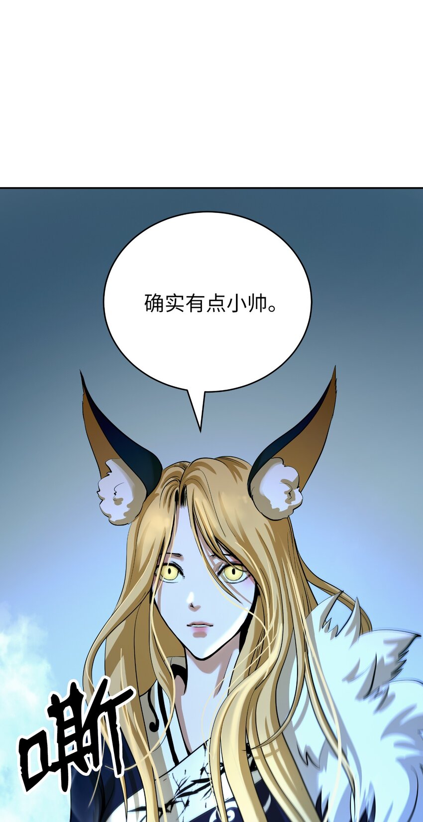 84 最后道别73
